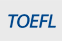 تافل آزمون  Toefl